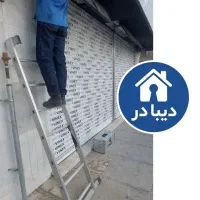 کرکره برقی مستقیم از نصاب /قیمت مناسب|خدمات پیشه و مهارت|تهران, بازار آهن|دیوار