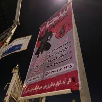 اجاره بیلبورد تبلیغاتی پل وسط شهرجم