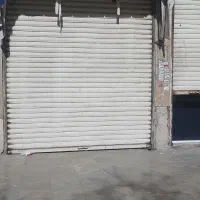 یک باب مغازه