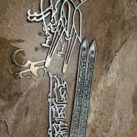 دکوری تزیینی|صنایع دستی و سایر لوازم تزئینی|تهران, بلوار کشاورز|دیوار