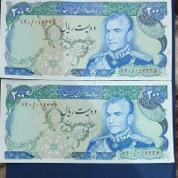 جفت اسکناس پهلوی کلکسیونی|کلکسیون سکه، تمبر، اسکناس|تهران, منیریه|دیوار