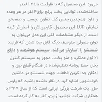 ظروف آشپزی پخت وپز|ظروف پخت‌وپز|اردبیل, |دیوار