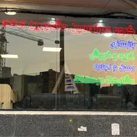 خواهان مشاوراملاک در دفتراملاک قبادی با۱۵سال سابقه|استخدام بازاریابی و فروش|تهران, تهرانسر مرکزی|دیوار