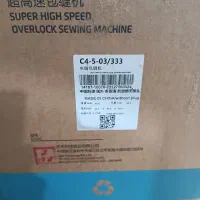 زیگزال پنج نخ c4|چرخ خیاطی و ریسندگی|رباطکریم, نصیرشهر|دیوار