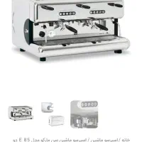 دستگاه اسپرسو صنعنی