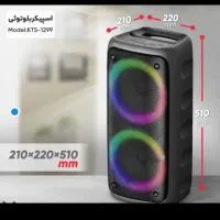 اسپیکر  kts1299|سیستم صوتی خانگی|مسجد سلیمان, |دیوار