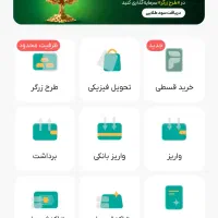 ۳۰۰هزار تومان هدیه یلدا