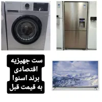ست جهیزیه اقتصادی اسنوا به قیمت قبل