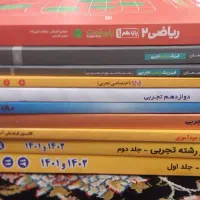 کتاب های کنکور تجربی|کتاب و مجله آموزشی|قیدار, |دیوار