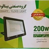 پروژکتور ال ای دی 200 وات بینالود مدل FLOOD LIGHT