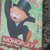 اسباب بازی‌های دونفره و چهار نفره و کوله پشتی