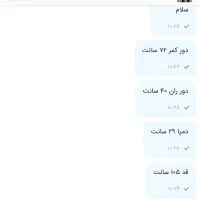 شلوار جین کولینز|لباس|تهران, حکمت|دیوار