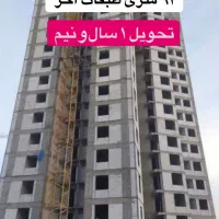 ۹۳ متر برج مروارید خیام طبقات اخر