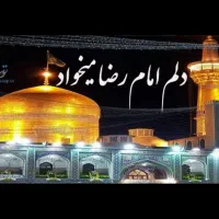 پیش فروش بلیط قطار بهمن ماه