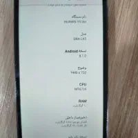 HUAWEI Y5 lite|موبایل|ساوه, |دیوار