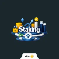 ثبت‌نام در صراف 100هزار جایزه بگیر کد دعوت FHYG6