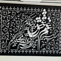 تابلو کالی گرافی مدرن|تابلو، نقاشی، عکس|اصفهان, شهرک سلامت|دیوار