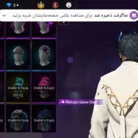 فری فایر|کنسول، بازی ویدئویی و آنلاین|لیکک, |دیوار