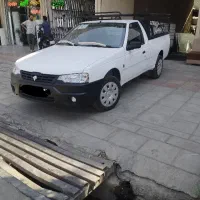 وانت بار آریسان