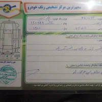 پراید 88شاسی سالم