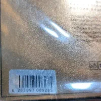 کرم لاکچری کوئین اصلی|آرایشی، بهداشتی، درمانی|اصفهان, کلمان|دیوار