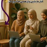 کار در منزل همراه با در اومد بالا