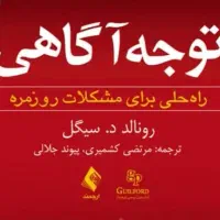 راهنمایی میکنم