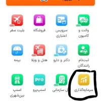 طلای هدیه اسنپ 30 میلی گرم