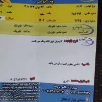 پژو پارس مدل ۴۰۲|خودرو سواری و وانت|قوچان, |دیوار