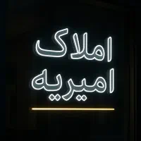 اجاره سالن فلت بر ستارخان|اجارهٔ مغازه و غرفه|شیراز, ستارخان|دیوار