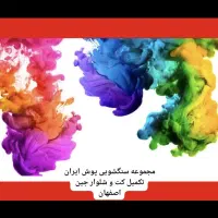 اتو کار و بسته بندی پوشاک خانم