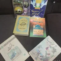 یک دنیا کتاب|کتاب و مجله تاریخی|قرچک, مهدیه|دیوار