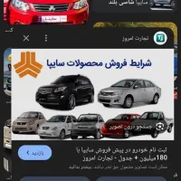 کلیدسازی سوییچ کددارپاکدشت قیمت مناسب|خدمات پیشه و مهارت|پاکدشت, پاکدشت (مامازند)|دیوار