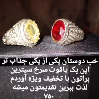 انگشتر نقره