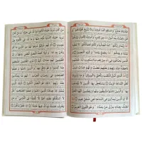 قرآن 60 پاره|کتاب و مجله مذهبی|تهران, فلسطین (میدان انقلاب)|دیوار