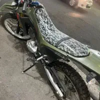 تریل باسل 250