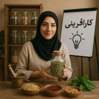 کار در منزل