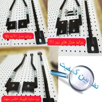 محافظ شاسی پراید تیبا کوییک،شاسی بند،جوشکاری شاسی