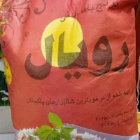 برنج پاکستانی   هندی    عنبربو‌   درجه یک