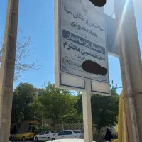 تابلو ،پزشکان