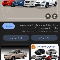 کلیدسازی سوییچ کددارپاکدشت قیمت مناسب|خدمات پیشه و مهارت|پاکدشت, پاکدشت (مامازند)|دیوار
