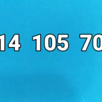 سیمکارت دایمی همراه اول