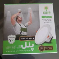 پنلی سقفی LED  پارس نور