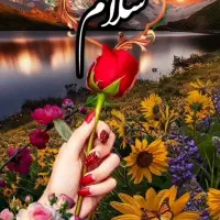 درخواست اب ۲۰۰۰لیتر برای باغ