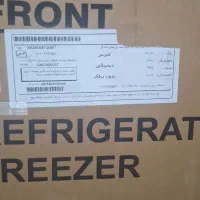 یخچال وتلویزیون