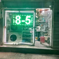 پکیج کولرگازی ابگرمکن