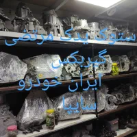 پوسته گیربکس پژو405سایناراناکوییک دنا207ای اف سون|قطعات یدکی و لوازم جانبی|تهران, شمشیری|دیوار