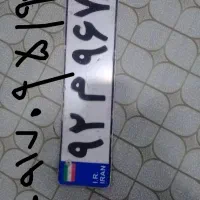 باعرض سلام یک عدد پلاک درروستای کنارترش پیدا شده