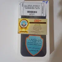 16 نرمال آکبند