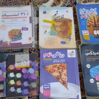 کتاب کمک درسی نهم برای قبولی در تیز هوشان و نمونه